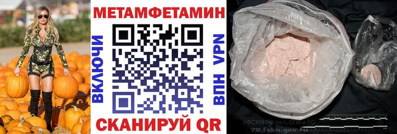 наркотики  Оса  ссылка на мегу вход  АМФ Premium 