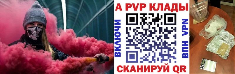 гидра зеркало  Оса  Alfa_PVP крисы CK  где продают  