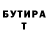 ГЕРОИН VHQ Yana Yuhimchuk