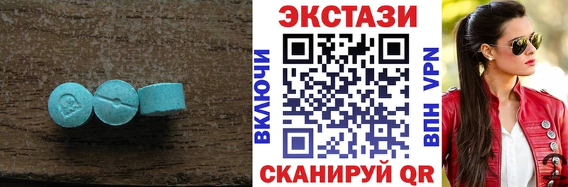 omg как войти  Оса  Ecstasy VHQ  купить закладку 