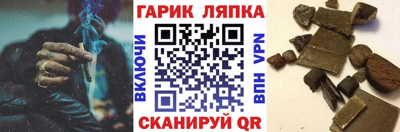 blacksprut ссылки  Оса  Гашиш Premium 