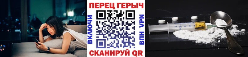 ГЕРОИН хмурый  Оса 