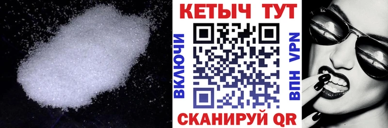 Кетамин VHQ  Оса 