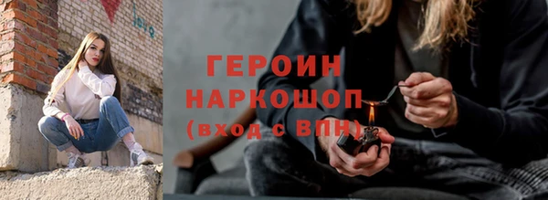 героин Алексин