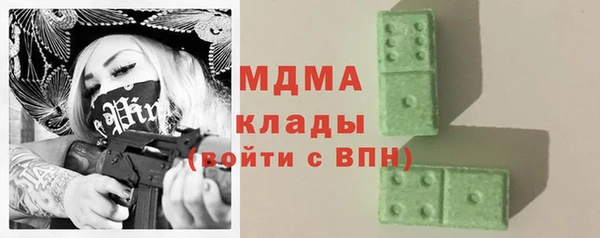 скорость mdpv Алексеевка