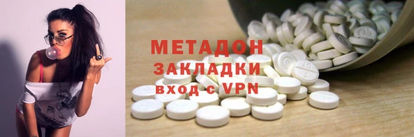 героин Алексин