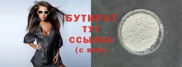 трава Абдулино