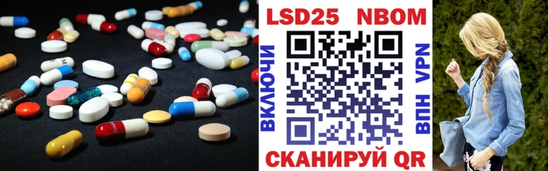 Лсд 25 экстази кислота  гидра как зайти  Оса 