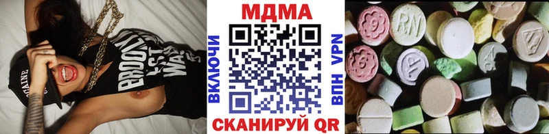 MDMA Molly Оса