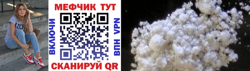 купить закладку Оса сайты даркнета какой сайт Меф кристаллы