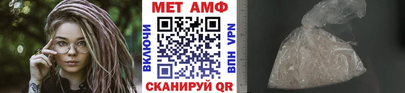 МЕТАМФЕТАМИН винт  где можно купить наркотик  Оса 