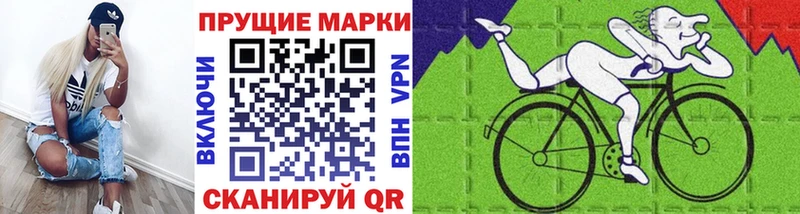 Марки 25I-NBOMe 1500мкг  ссылка на мегу   Оса 