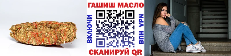 Дистиллят ТГК гашишное масло  даркнет сайт  Оса 