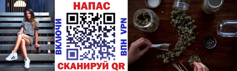 Шишки марихуана план  Оса 
